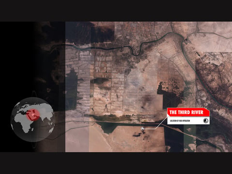 Oilfield Iraq project