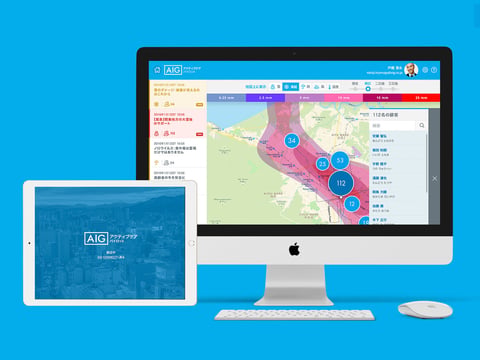 AIG | American International Group, Inc. project