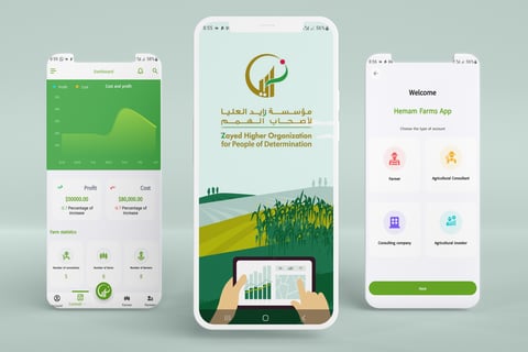 Farms Hemam App project