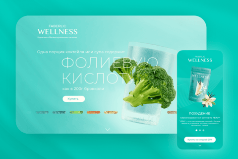 UI/UX Design for Desktop and Mobile Website for Healthy Drinks project