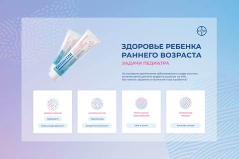 UI/UX Design for a Desktop and Mobile Products Infopage for a Medical Brand project