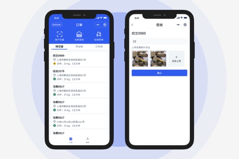 Product Design for Logistic Shipping Platform project