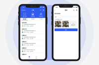 Product Design for Logistic Shipping Platform