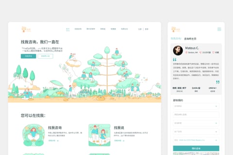 Product Design for a Healthcare Appointment Web Platform project