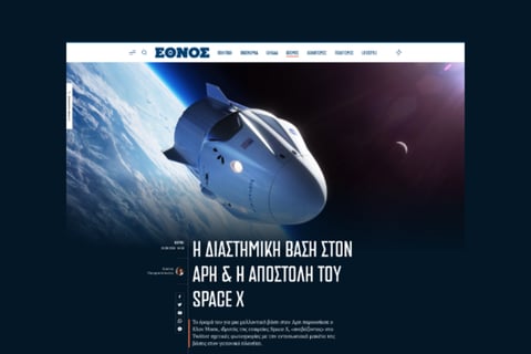 News Portal | Ethnos project