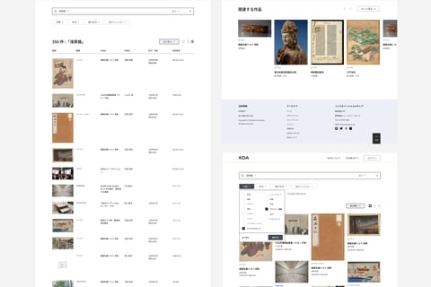Art Museum Digital Archive for Keio project