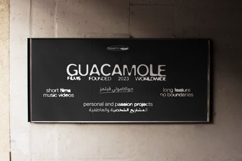 Guacamole Films project