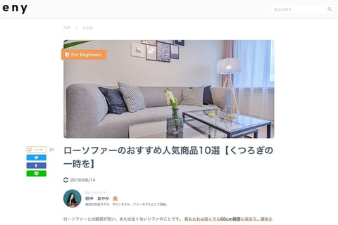 Eny Media Redesign project