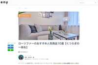 Eny Media Redesign