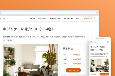 i-STAY Website Design project