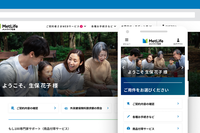 MetLife Digital Portal Apps