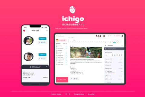 Ichigo | Safe and Secure Home School Communication project