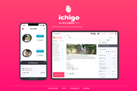 Ichigo | Safe and Secure Home School Communication