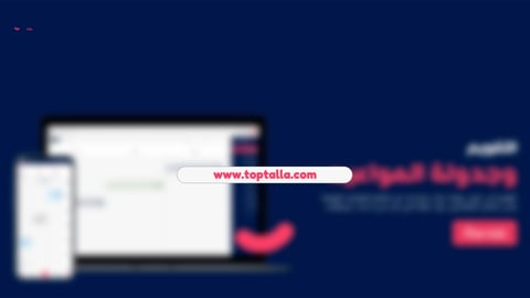 Toptalla Rebrand Launch Video project