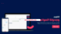 Toptalla Rebrand Launch Video
