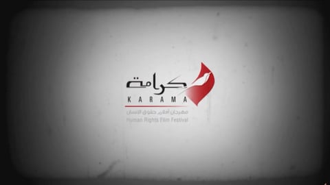 Karama Human Rights Film Festival | 2021 Edition Promo project
