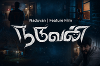 Naduvan Feature film