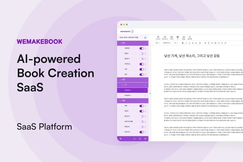 AI-powered Book Creation SaaS project