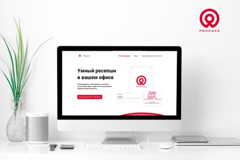 Smart Reception Application project