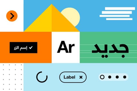 Orange Web UI | Arabic Design Kit project