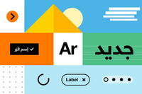 Orange Web UI | Arabic Design Kit