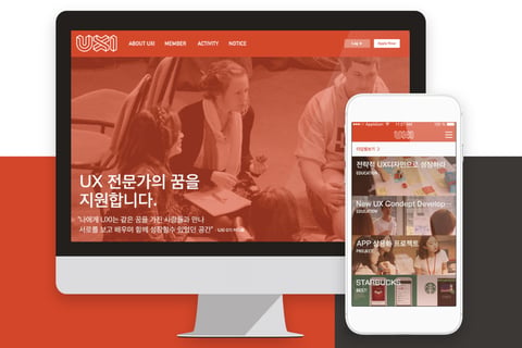 UXI Membership project