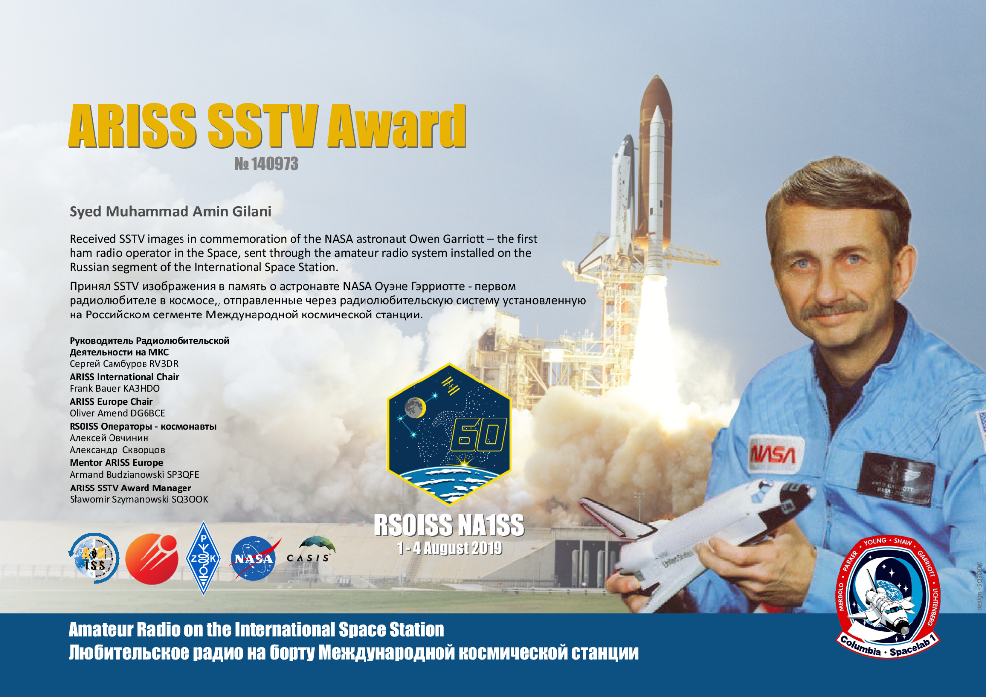 ARISS SSTV Award presented to Syed Muhammad Amin Gilani