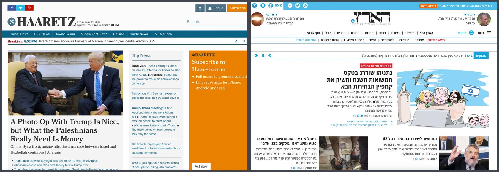 Haaretz website UI designs