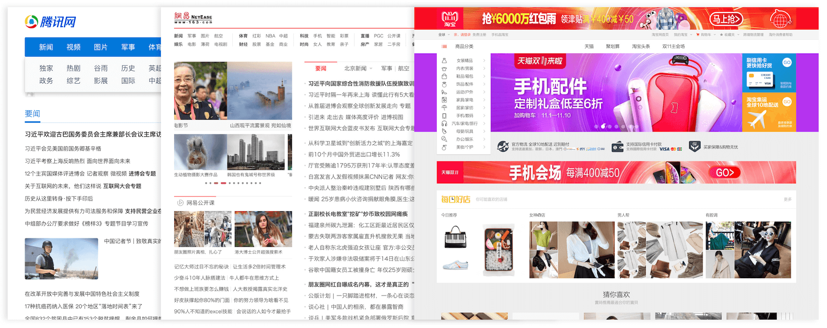 Different user interfaces within Chinese sites