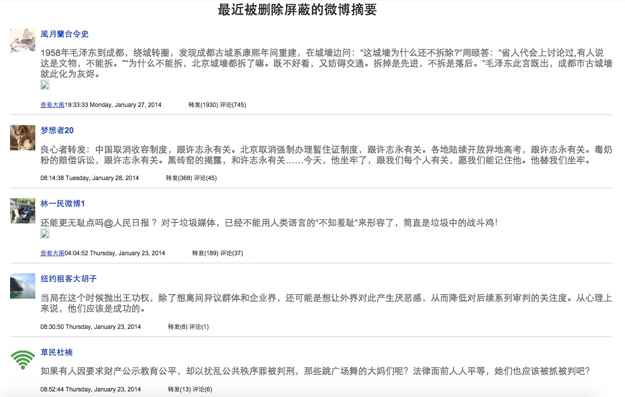 This is an example of censored Chinese microblogs on the social network.
