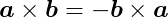 CrossCommute