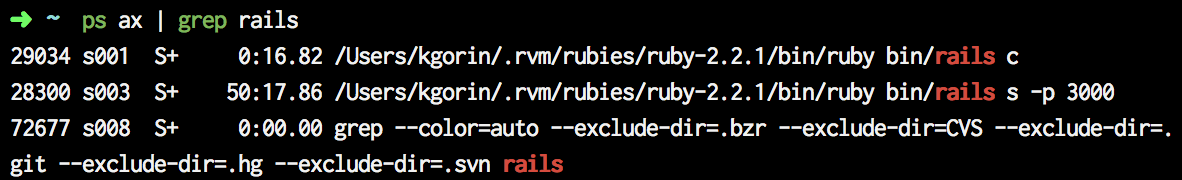 Is Rails server running?